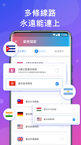 破解快连ipaandroid下载效果预览图
