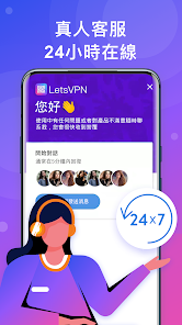 破解快连ipaandroid下载效果预览图
